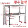 Estante de Almacenamiento de Cocina de Acero Inoxidable 304, Estante Doble para Microondas de Pie, Estante de Almacenamiento para Encimera, 2 Niveles, Estante de Almacenamiento de 60 cm de Alto