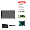 Tela Serial Uart-232 Série Hf Shangshi Jie 7 Polegadas Instrumento para Aplicação Industrial Edição Simples DIY