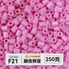 Pacote de meio quilo de miçangas mistas pacote de recarga de miçangas de fusão atacado mard mesma cor pacote de recarga de 221 cores 2,6 mm miçangas para quebra-cabeça 3D
