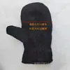 No inverno, enchimento de algodão manual ampliado e alargado é de menos 40 graus para manter o calor, à prova de frio e resistente ao desgaste, estilo antigo, verde militar, mão de algodão masculina