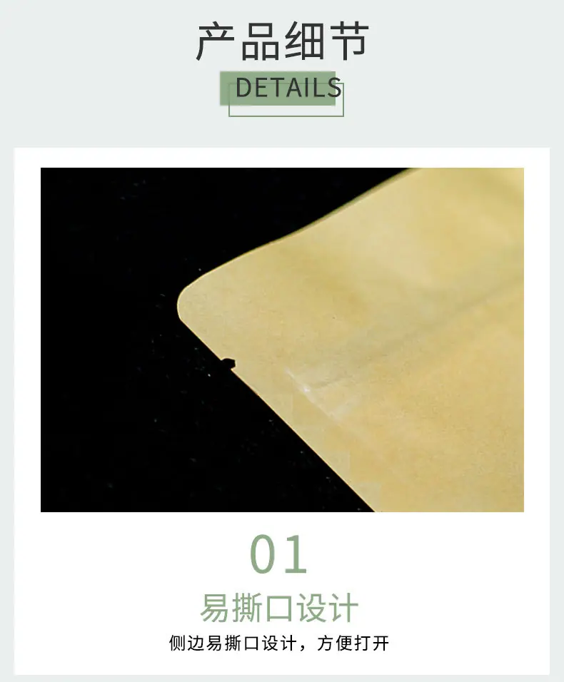 牛皮纸袋_05