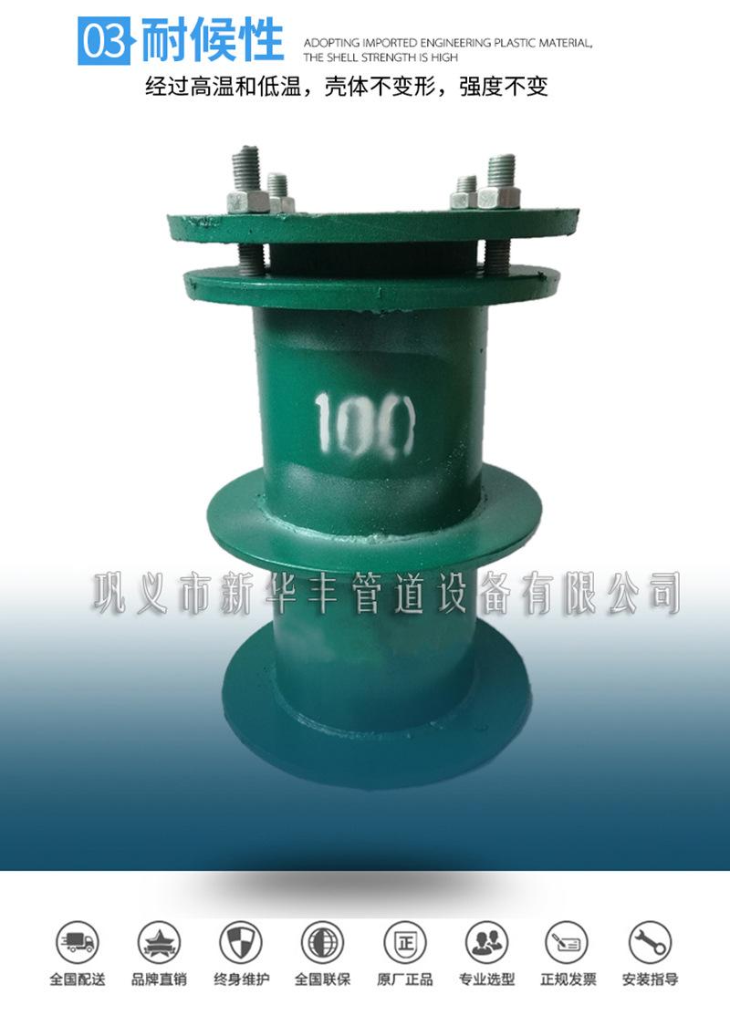 柔性防水套管最后几张特点图02S404标准A型B型碳钢加工订