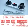 Clip de Teste LED Suporte de Teste para Downlight de Teto de 2 Posições Clip para Lâmpada Soquete E27 Caixa de Suporte de Lâmpada Plugue Direto