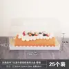 Caja de Embalaje Transparente de Moda para Rollo de Pastel con Asa, Rollo Hug de Sabor Tradicional, Rollo Suizo de Toalla, Rollo Entero Medio, Tira Larga de Pastelería