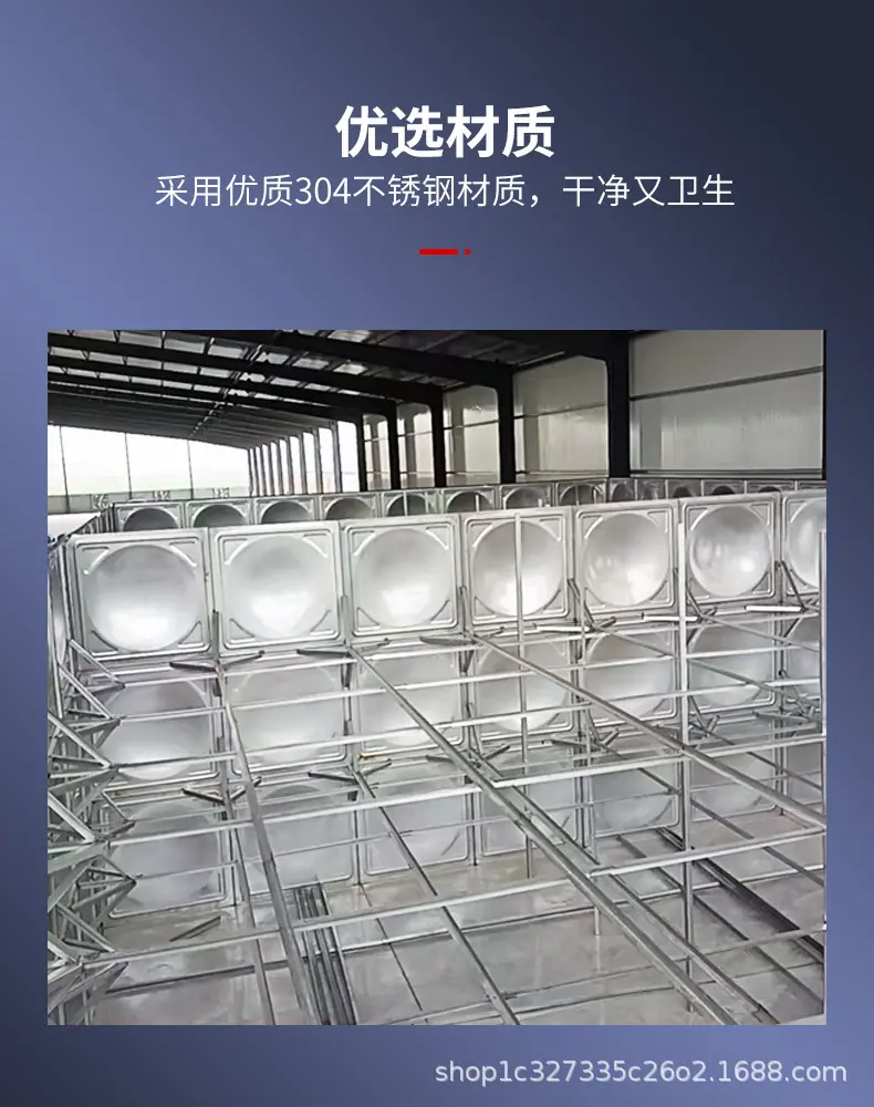 水箱-4.jpg