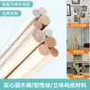 Palo de madera de cabeza plana, palo redondo de madera de abedul maciza, palo de madera natural para raspar crayones, palo de madera para pintura DIY infantil, palo redondo de madera
