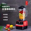 Licuadora de Doble Vaso Estándar Europeo y Británico para Comercio Exterior, Dos en Uno para Preparar Alimentos Complementarios Nutritivos, Triturar Hielo, Hacer Jugos de Frutas y Mezclar