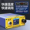 Estación de soldadura Yarun T12, soldador digital de alta potencia, control de temperatura ajustable, kit DIY, herramientas de soldadura y reparación de teléfonos móviles