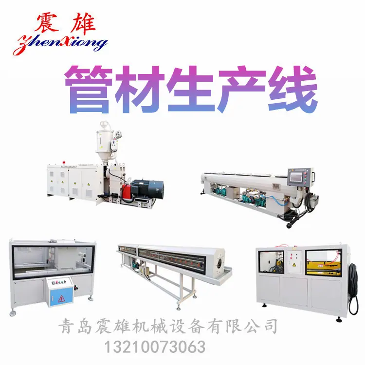 管材生产线02