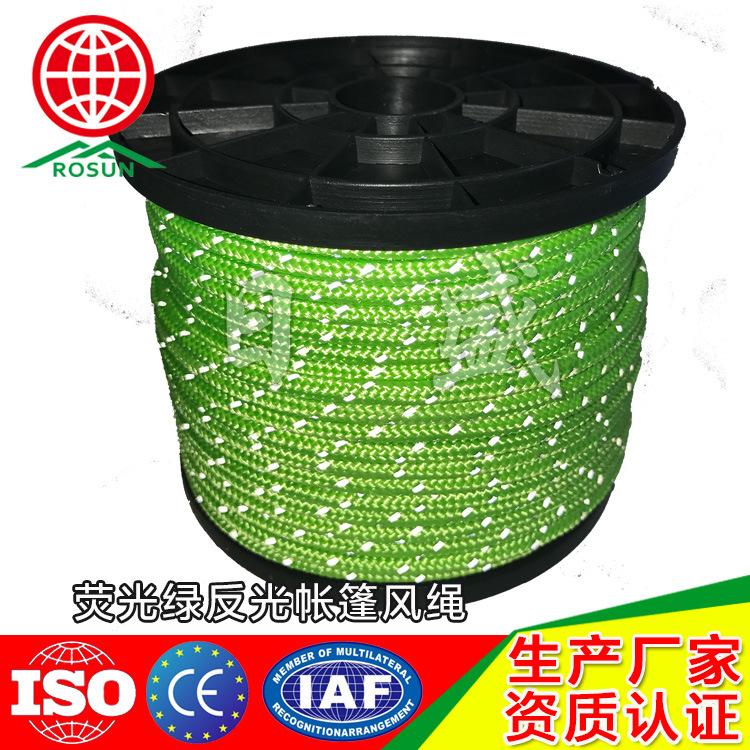 荧光绿反光帐篷风绳01A