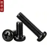 Tornillos M2M3M4M5M6M8 Negros de Acero Inoxidable 304, Tornillos de Cabeza Redonda Phillips, Tornillos para Máquina de Cabeza Plana Zincados Negros