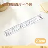 Regla Recta Multifuncional de 20 cm para Materias Regla de Tabla Periódica con Pinyin Regla de Fórmulas Papelería para Estudiantes Regla de Dibujo Artístico