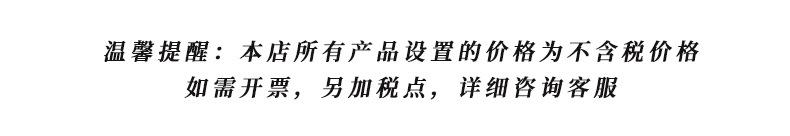 含税公告.jpg