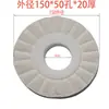 Rueda de Pulido de Tela Tipo S para Carpintería al por Mayor 5025H Máquina Biseladora Totalmente Automática Nanxing Jidong Rueda de Lijado de Alta Densidad Engrosada