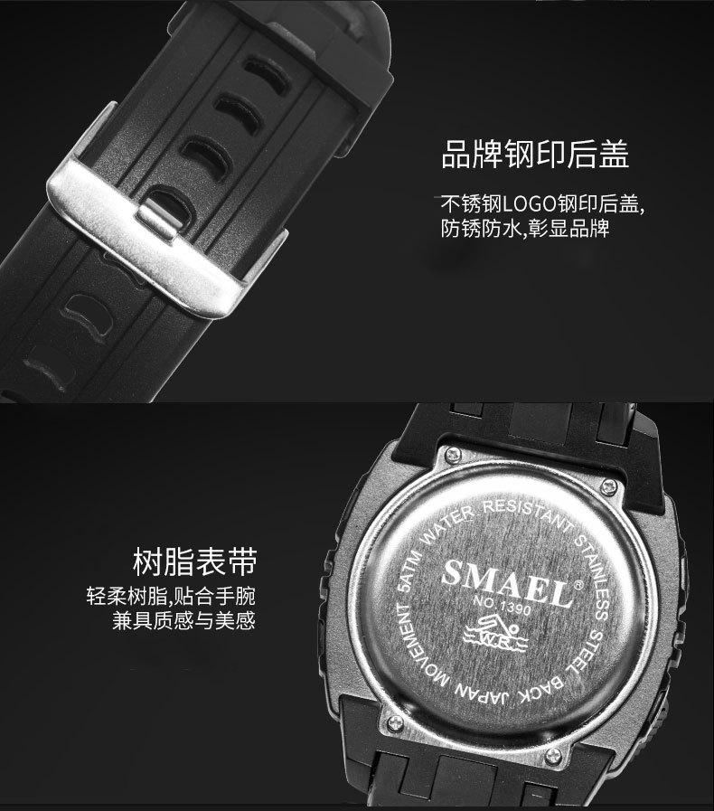 1390---中文_06.jpg