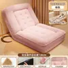 Sofá Perezoso que se puede reclinar y dormir, Perrera Humana Grande, Sofá Cama Plegable, Sillón de Sofá Individual Pequeño Estilo Crema para Dormitorio
