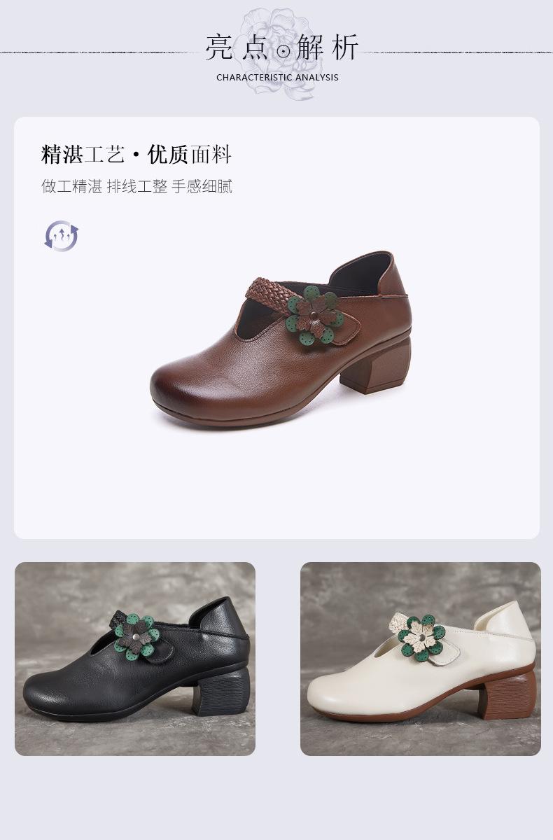 女鞋