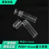 10 # 13 # 16 # 20 # 21mm Calibrador de Agujas Tubo Empaque Redondo Caja Calibradora de Precisión Tubo Transparente Herramienta de Medición Marcado