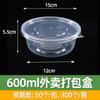 Caja desechable transparente para llevar del fabricante, tazón para empaque de fruta cortada, caja de empaque, lonchera de plástico de grado alimenticio con tapa
