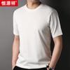 Playera de Manga Corta de Seda de Morera Hengyuanxiang para Hombre 2023 Verano Nueva Coreana Casual Suelta Blanca Manga Corta para Hombre