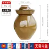 Frasco para encurtidos estilo coreano, cerámica para el hogar, frasco para verduras encurtidas estilo Sichuan, disponible en varios tamaños, cerámico, tradicional, de paredes gruesas y hermético, para almacenar verduras encurtidas