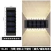 Iluminação Solar Externa Cuidadosamente Selecionada para Gramados, Degraus, Corrimãos de Escadas, Luzes Decorativas para Caminhos, Arandelas, Arandelas de Parede e Luzes de Jardim