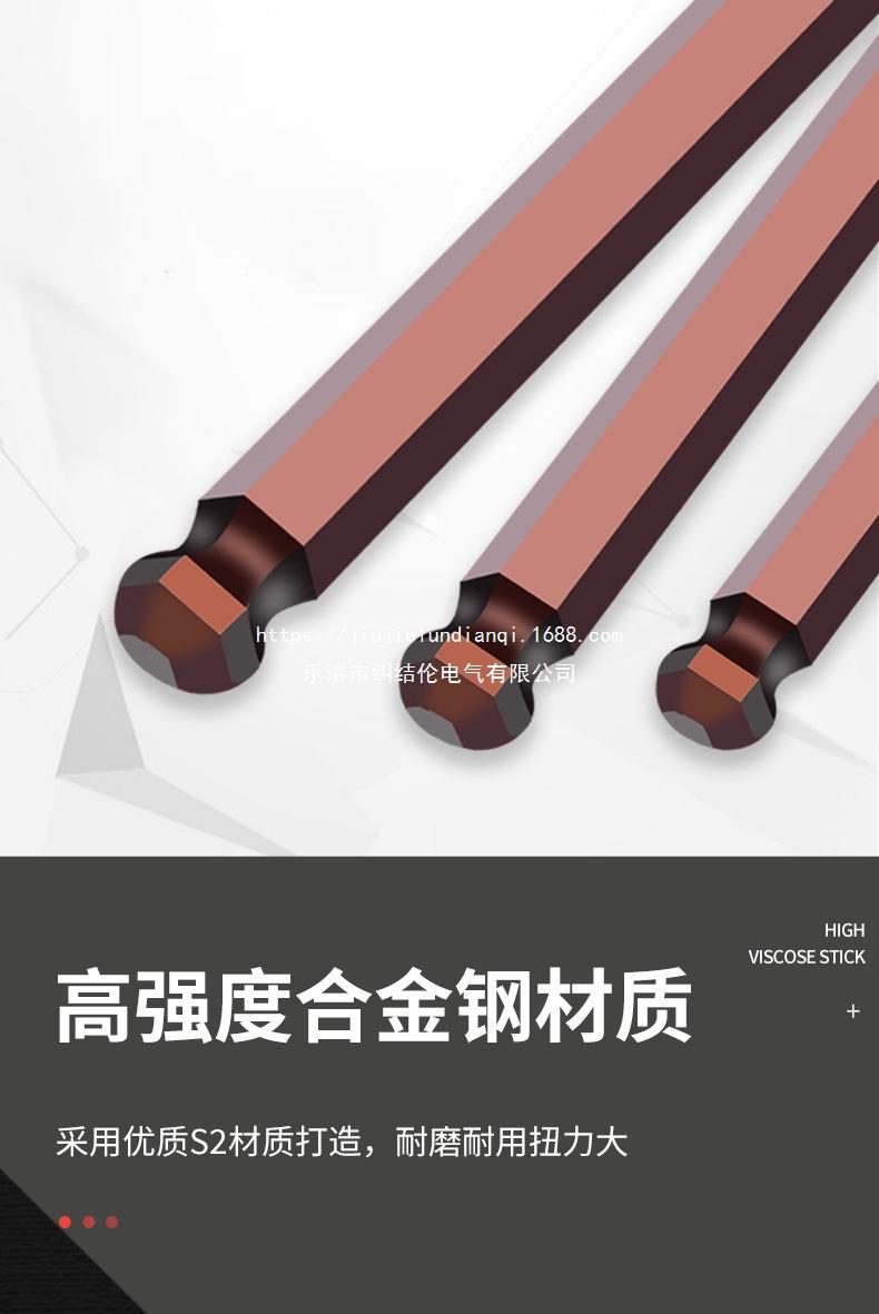 微信图片_2023022410323410