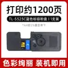 Adecuado para Cartucho de Tóner Kyocera Tk-5333 Impresora Láser Ecosys P5018Cdn Cartucho de Tóner Color Tk5323