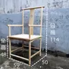 Cadeira Oficial para Chapéu de Madeira Sólida com Encosto e Braços de Madeira, Cadeira de Jantar Vintage para Uso Doméstico, Cadeira Antiga Estilo Chinês, Madeira Branca Não Acabada