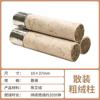 7*35 tabletas de cono de moxa cono de moxa pequeño palo de moxa cono de moxa moxa moxibustión al por mayor con papel de aluminio moxibustión moxibustión yeso fábrica venta al por mayor