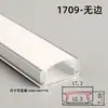 Lâmpada linear embutida de LED lâmpada de fita de alumínio slot de teto em forma de U lâmpada linear slot de lâmpada montado aberto