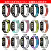 Adecuado para Correa Xiaomi Mi Band 11, Correa de Dos Colores Nike para Xiaomi Mi Band 9, Pulsera Desmontable Mi Band 10