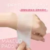 Algodones Pequeños, Algodones para Compresa Húmeda Tres en Uno con Agujeros, Algodones Especiales para Aplicación Facial, Ligeros, Transpirables, Elásticos, Hojas de Algodón al por Mayor