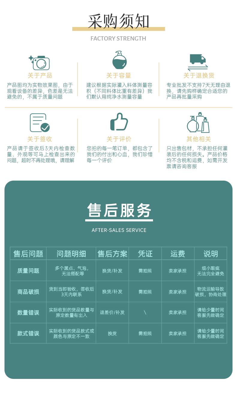 一本新模板工厂部分_03