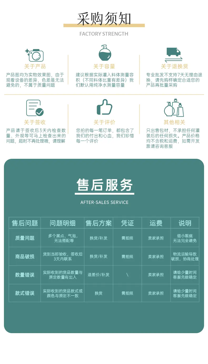 一本新模板工厂部分_03