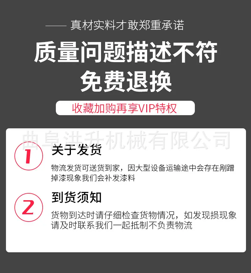 圆盘粉碎机详情页新_14.jpg