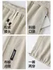 Pantalones Casuales Relajados Estilo Coreano para Hombre, Pantalones de Pierna Ancha para Otoño, Pantalones Rectos Fluidos, Pantalones Casuales para Hombre de Primavera y Otoño, Pantalones de Chándal