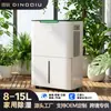 Deshumidificador Doméstico Transfronterizo de 12/15/20/25 Litros para Dormitorio y Sala de Estar, Máquina de Eliminación de Humedad de Bajo Ruido, Deshumidificador a Prueba de Humedad para Secado de Ropa