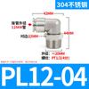 Conector de Tubería de Gas de Acero Inoxidable 304 Pl8-02-03-04-06 Boquilla de Gas de Alta Temperatura y Alta Presión Enchufe Rápido Componente Rápido Recto