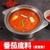 Panela de fondue giratória tempero único comercial tomate pequena panela de fondue tempero sanxian picante panela de fondue tempero atacado