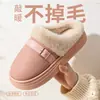 Pantuflas de algodón para mujer y hombre, estilo nuevo otoño/invierno 2026, con forro de felpa, suela gruesa, para uso en interiores, proporcionando una sensación cómoda y acolchada