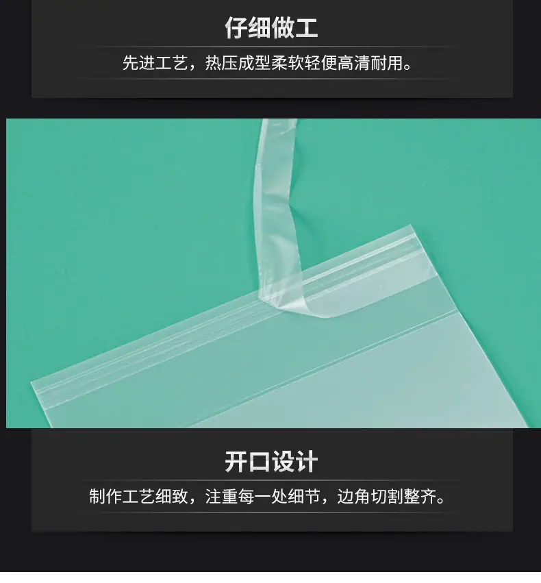 CPP卡膜_09.jpg