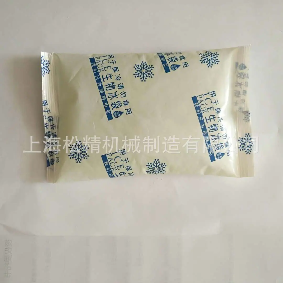 冰袋2