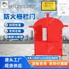 Estructura Estable Puerta de Valla Ignífuga con Parte Superior Curva Anti Alta Temperatura y Presión 2100*2000 Puerta de Valla Ignífuga con Parte Superior Curva