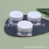 Botella de Esmalte en Gel 10g Caja Cuadrada Tarro de Crema Botella de Muestra de Crema Caja de Polvos 10ml Caja de Sombras de Ojos Botella de Crema para Ojos con Base Cuadrada