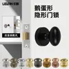 Cerradura Oculta Normcore Personalizada de un Solo Lado para Puerta Interior Universal de Sala de Estar Baño Cerradura Huevo de Ganso con Llave Cerradura Invisible