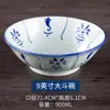 Balde Tigela de Girassol Cerâmica Antiga Nostálgica Bambu Flor Porcelana Azul e Branca Tigela Grande Pai Tigela de Arroz Prato Fundo Louça Retro Casa de Fazenda