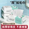 Toallas faciales desechables, empaquetadas individualmente, extragrandes y gruesas, de montaje en pared, para limpieza facial y uso en salones de belleza, toallas suaves de algodón para secar y lavar la cara