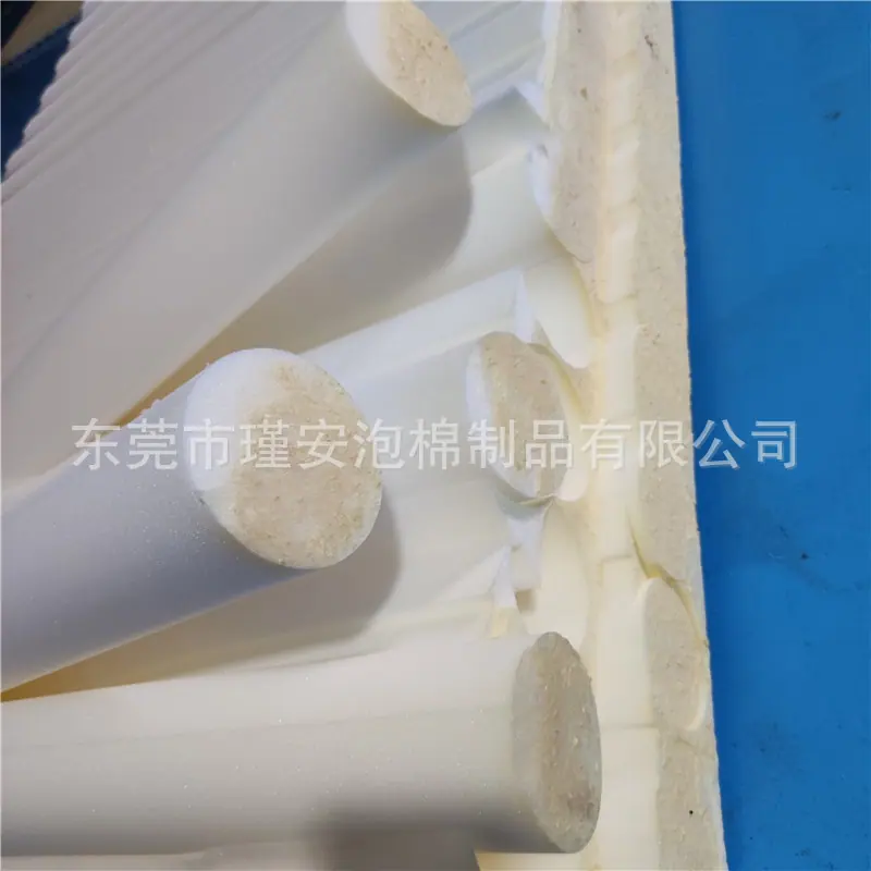 海绵管