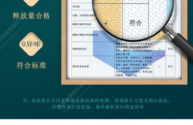 木质组合滑梯_13.jpg